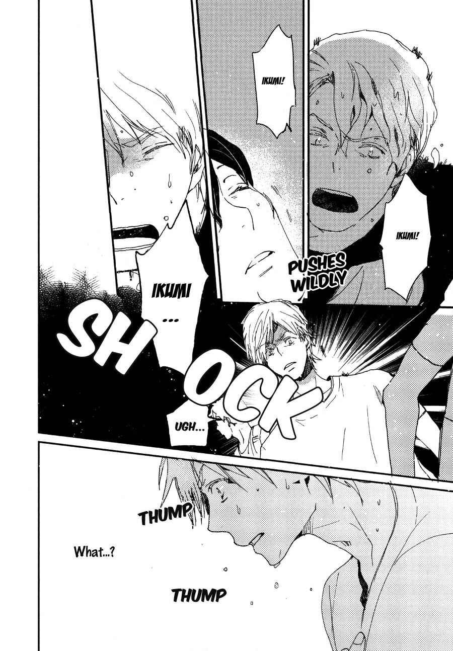 Page 9 Chapter 30 Saiyaku wa Boku o Suki Sugiru