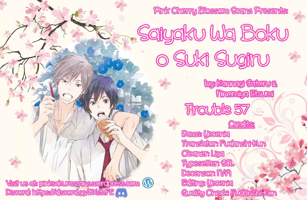 Page 1 Chapter 57 Saiyaku wa Boku o Suki Sugiru
