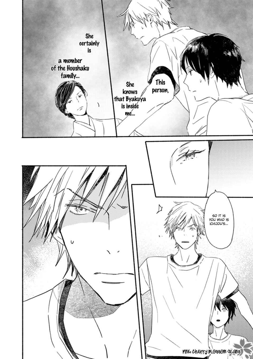 Page 5 Chapter 57 Saiyaku wa Boku o Suki Sugiru