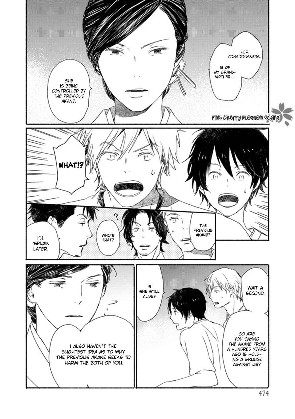 Page 7 Chapter 57 Saiyaku wa Boku o Suki Sugiru
