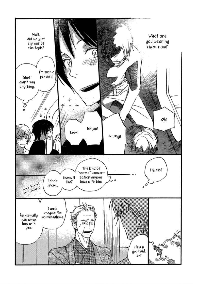 Page 3 Chapter 12.5 Saiyaku wa Boku o Suki Sugiru