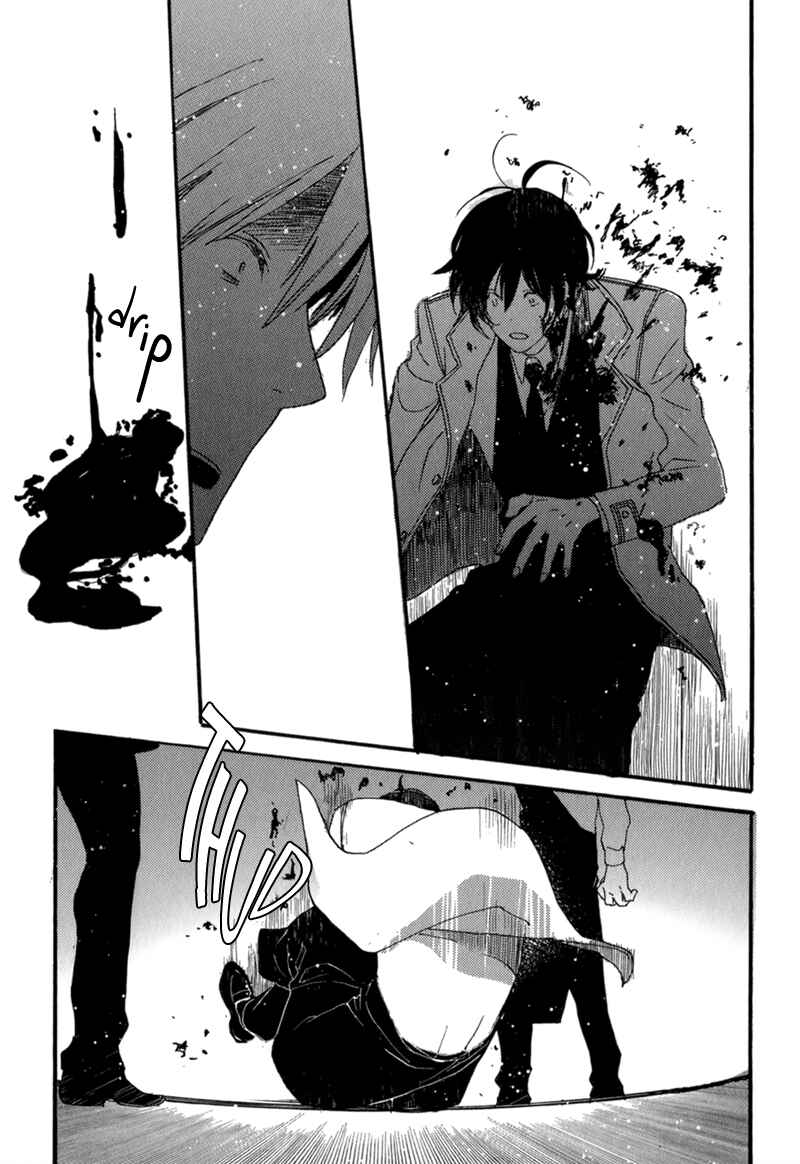 Page 17 Chapter 9 Saiyaku wa Boku o Suki Sugiru