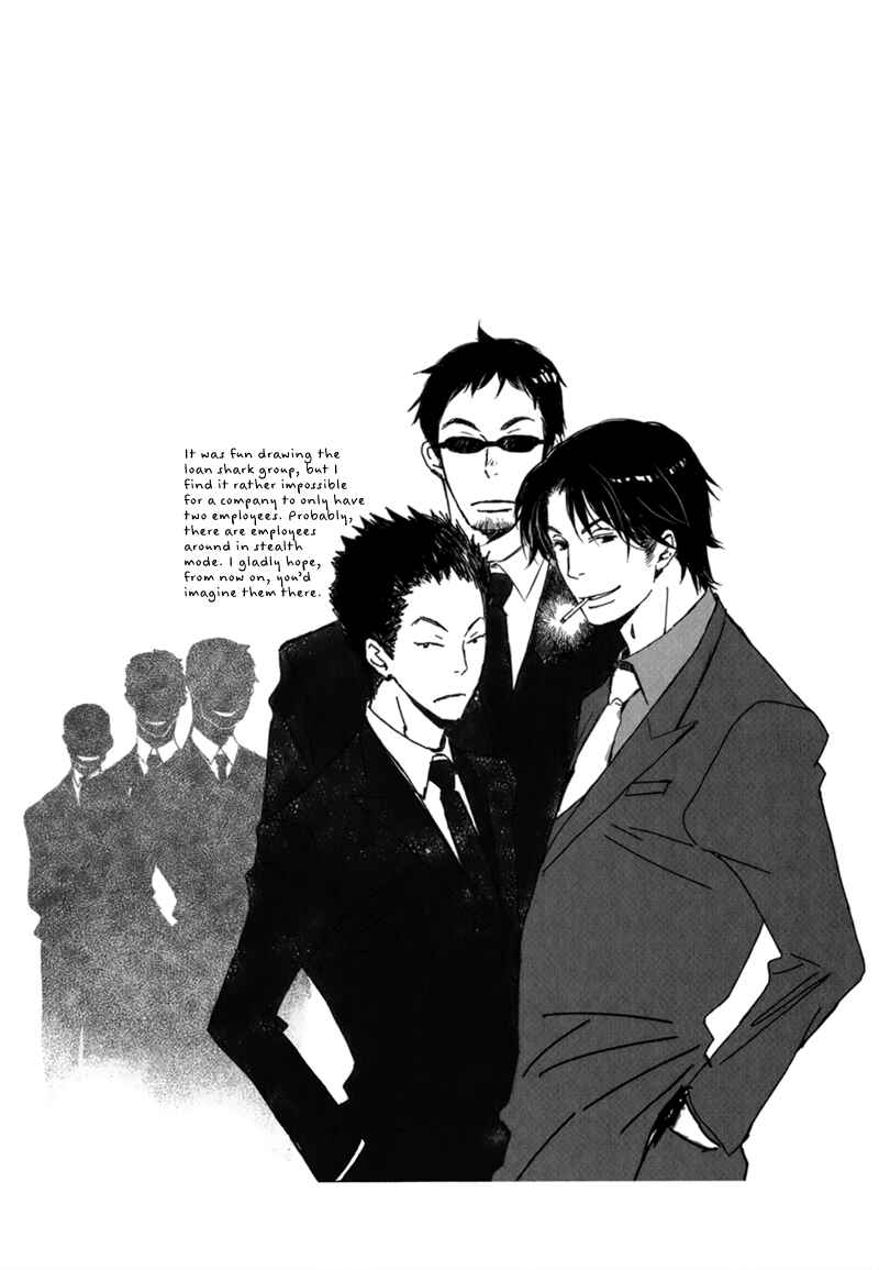 Page 2 Chapter 9 Saiyaku wa Boku o Suki Sugiru