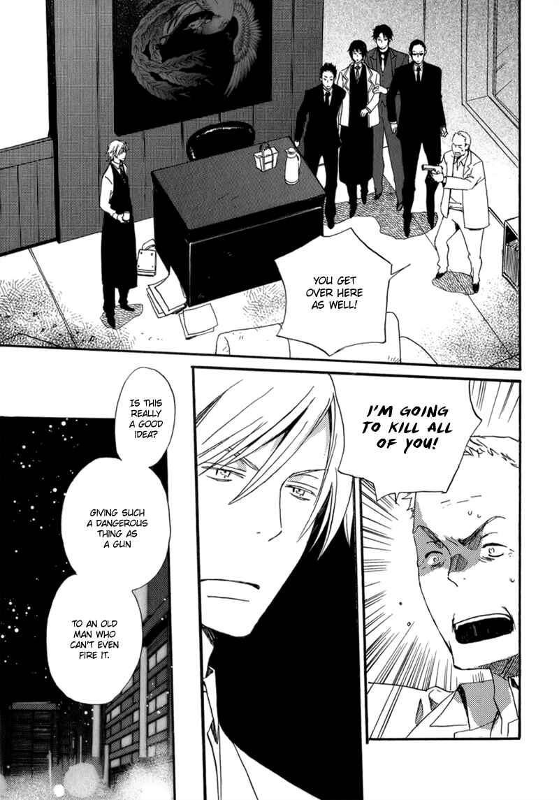 Page 3 Chapter 9 Saiyaku wa Boku o Suki Sugiru