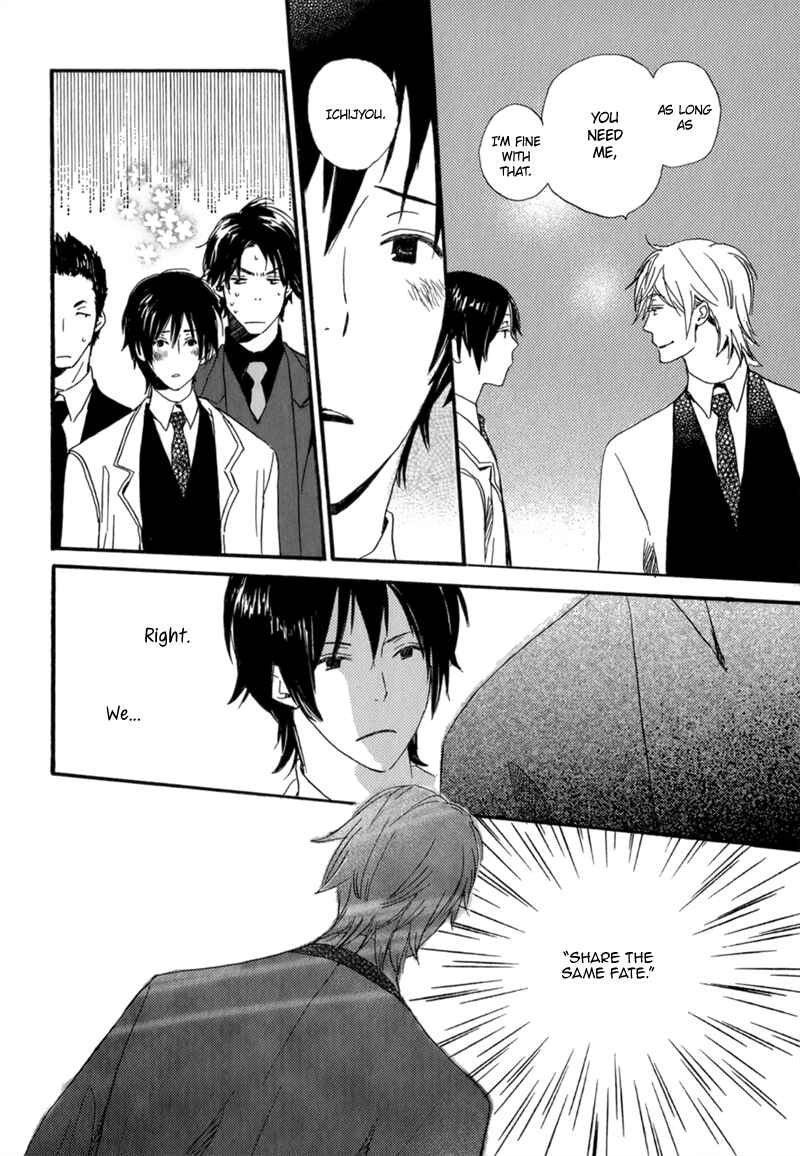 Page 6 Chapter 9 Saiyaku wa Boku o Suki Sugiru
