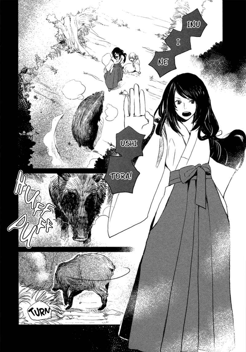 Page 10 Chapter 13 Saiyaku wa Boku o Suki Sugiru