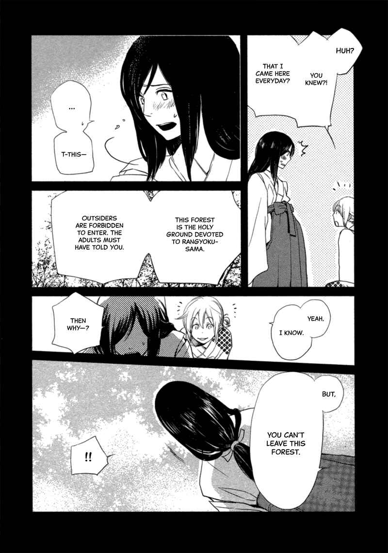 Page 12 Chapter 13 Saiyaku wa Boku o Suki Sugiru
