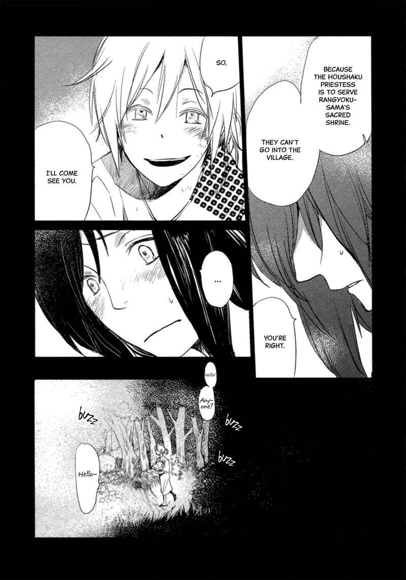 Page 13 Chapter 13 Saiyaku wa Boku o Suki Sugiru