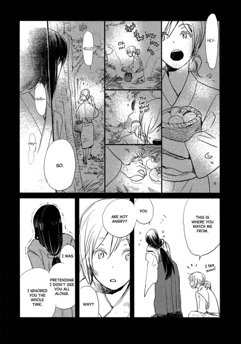 Page 14 Chapter 13 Saiyaku wa Boku o Suki Sugiru