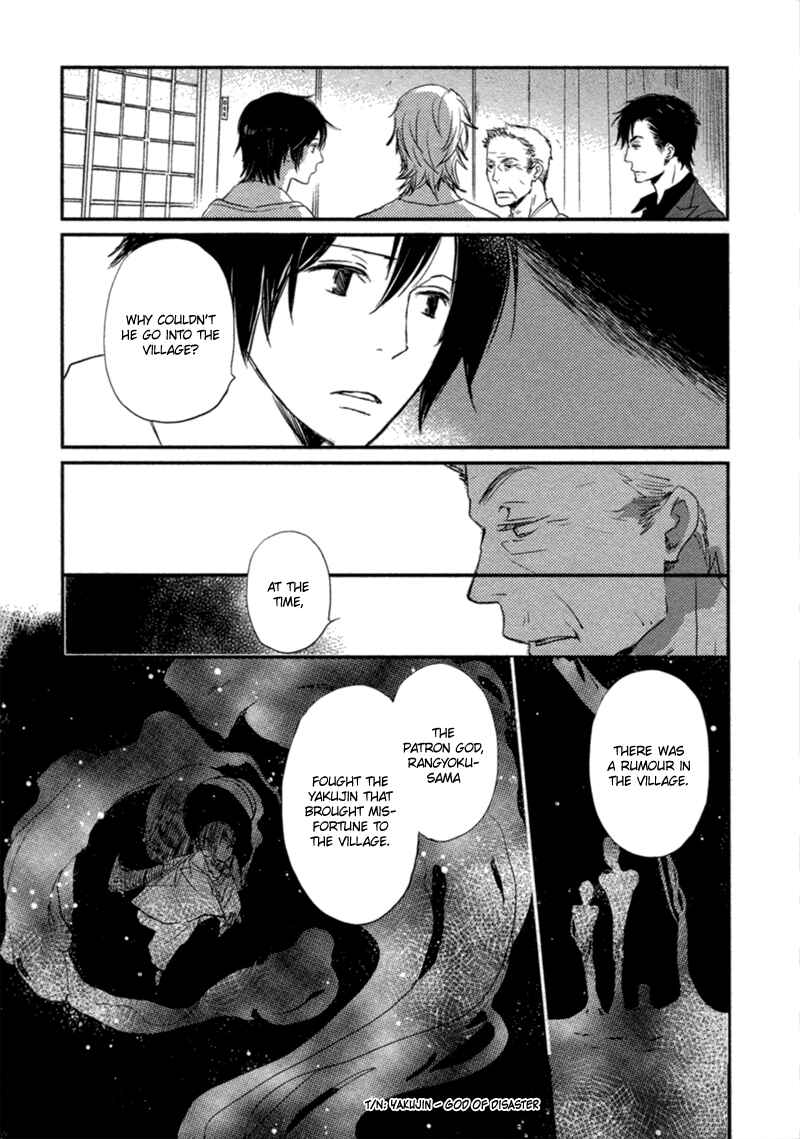 Page 17 Chapter 13 Saiyaku wa Boku o Suki Sugiru