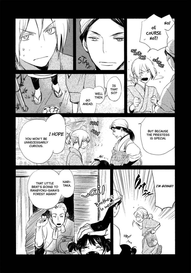 Page 22 Chapter 13 Saiyaku wa Boku o Suki Sugiru