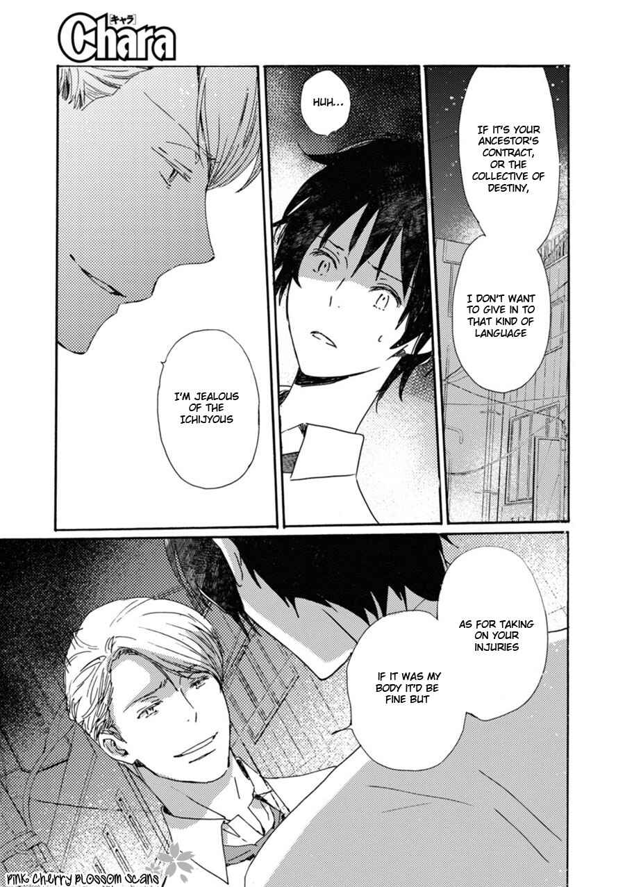 Page 6 Chapter 45 Saiyaku wa Boku o Suki Sugiru