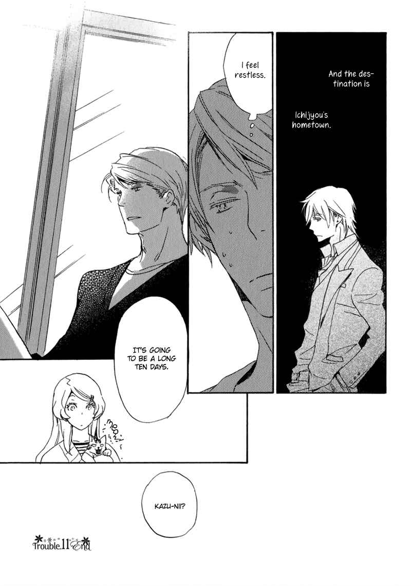 Page 11 Chapter 11 Saiyaku wa Boku o Suki Sugiru