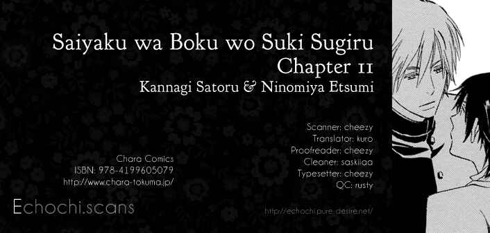 Page 13 Chapter 11 Saiyaku wa Boku o Suki Sugiru
