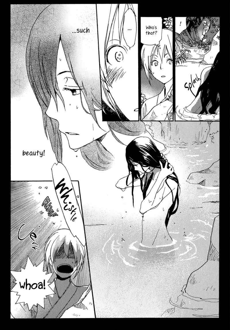 Page 3 Chapter 11 Saiyaku wa Boku o Suki Sugiru