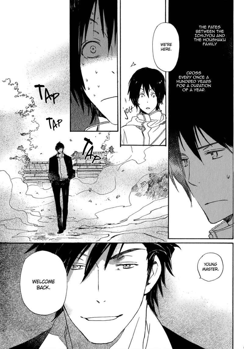 Page 7 Chapter 11 Saiyaku wa Boku o Suki Sugiru