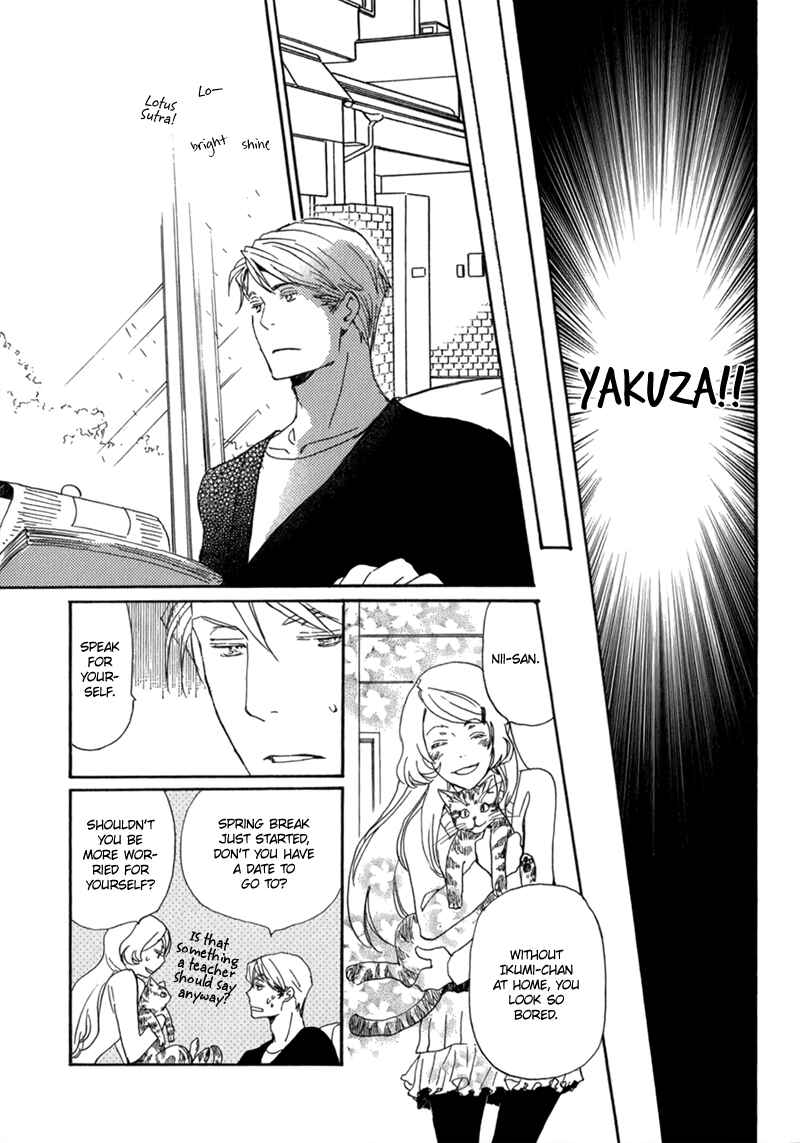 Page 9 Chapter 11 Saiyaku wa Boku o Suki Sugiru