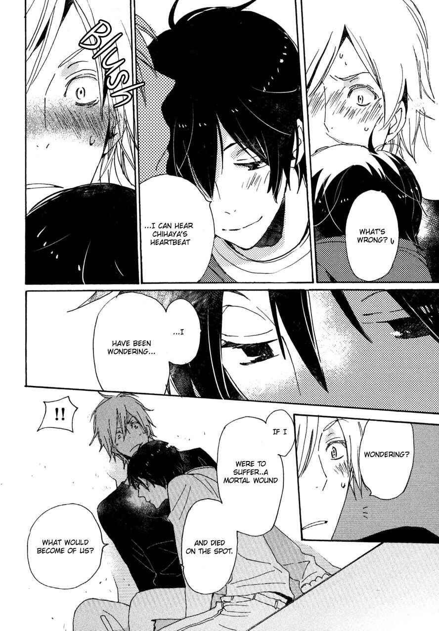 Page 13 Chapter 23 Saiyaku wa Boku o Suki Sugiru