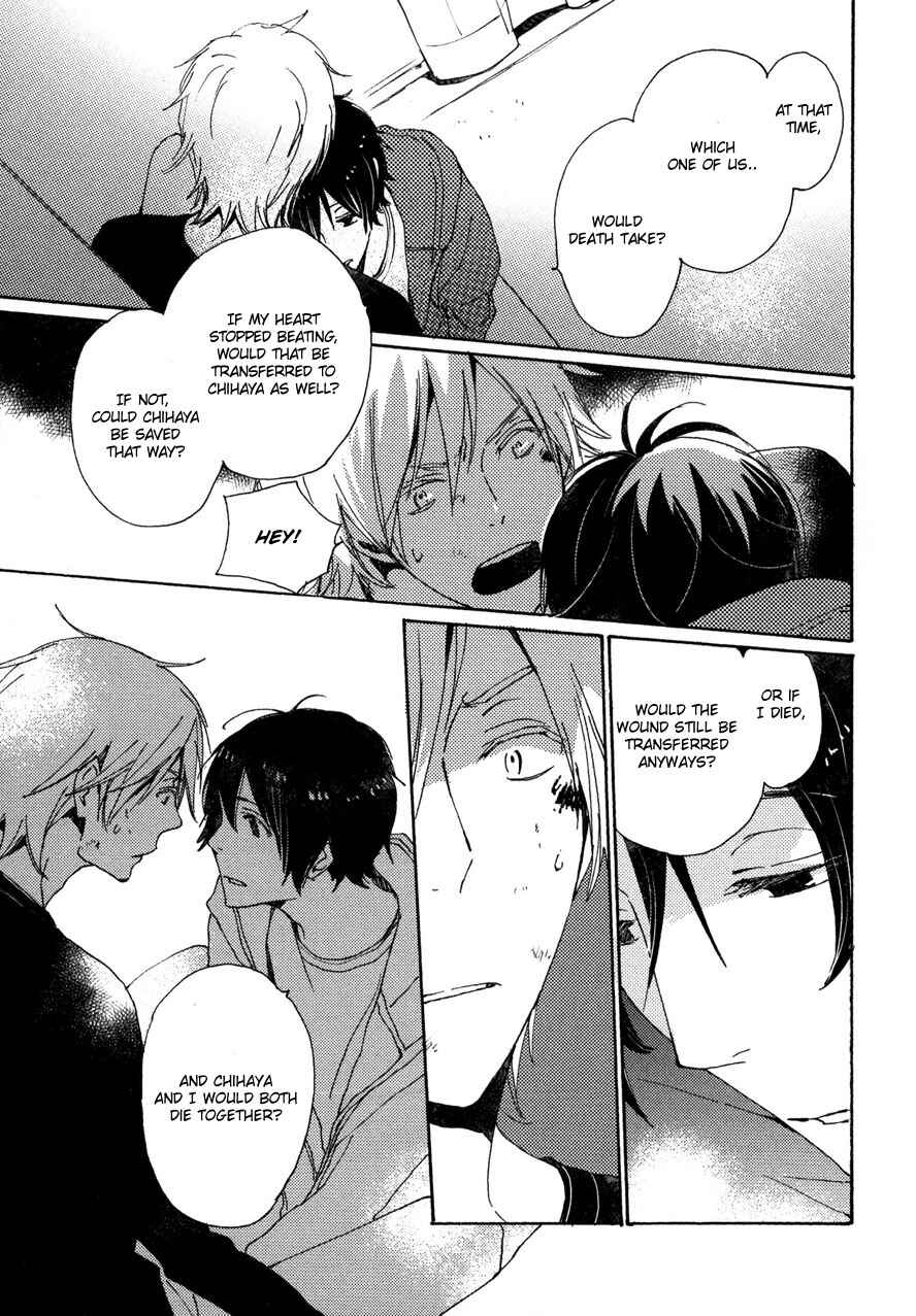 Page 14 Chapter 23 Saiyaku wa Boku o Suki Sugiru