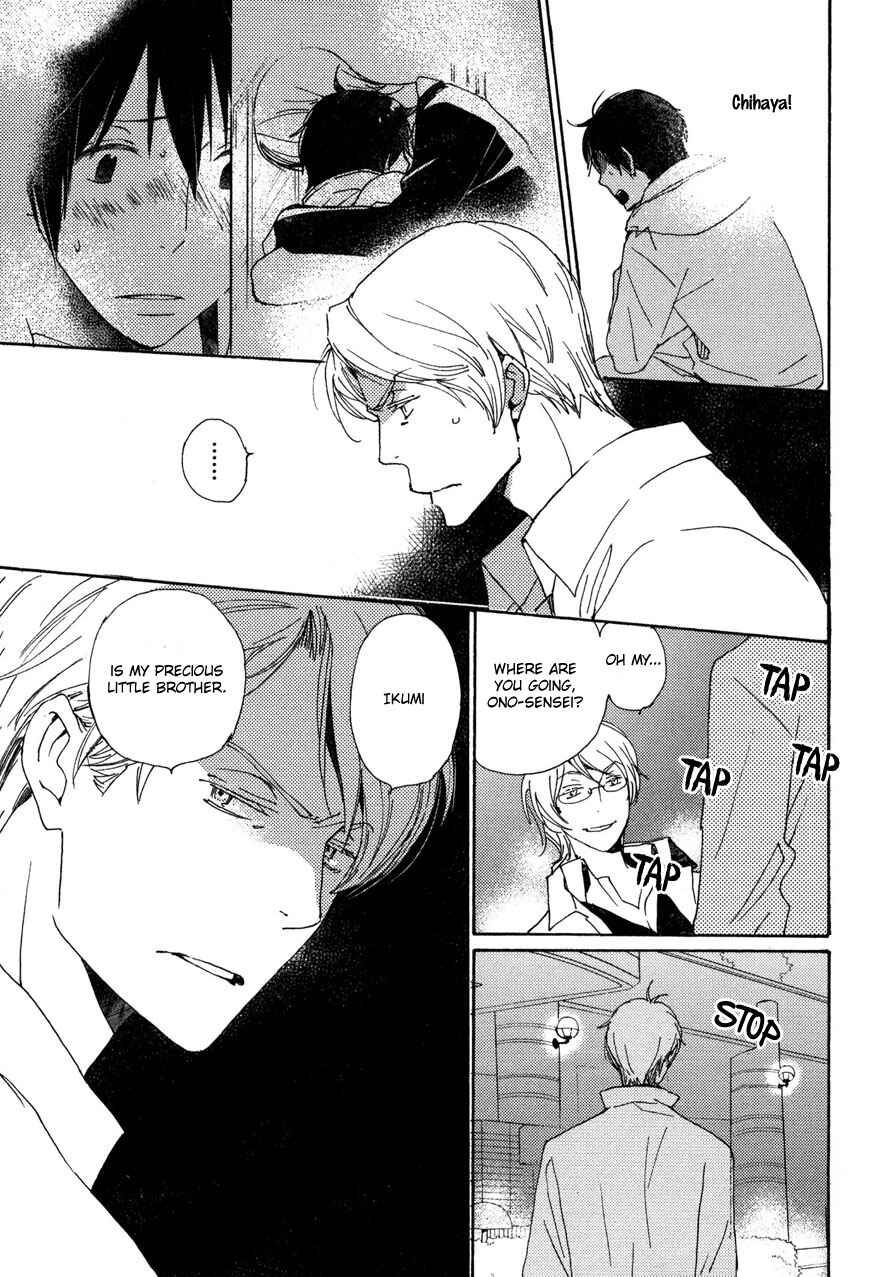 Page 20 Chapter 23 Saiyaku wa Boku o Suki Sugiru