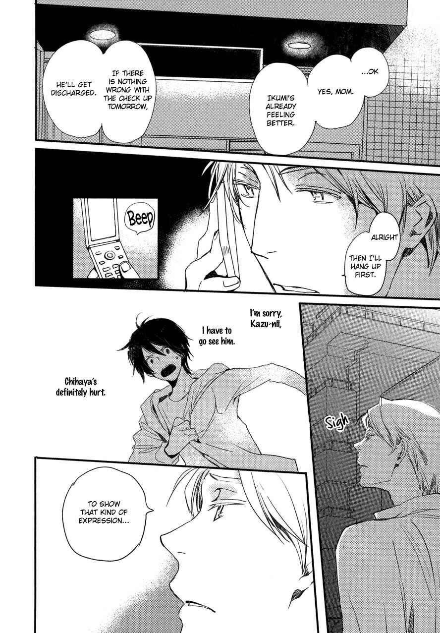Page 3 Chapter 23 Saiyaku wa Boku o Suki Sugiru