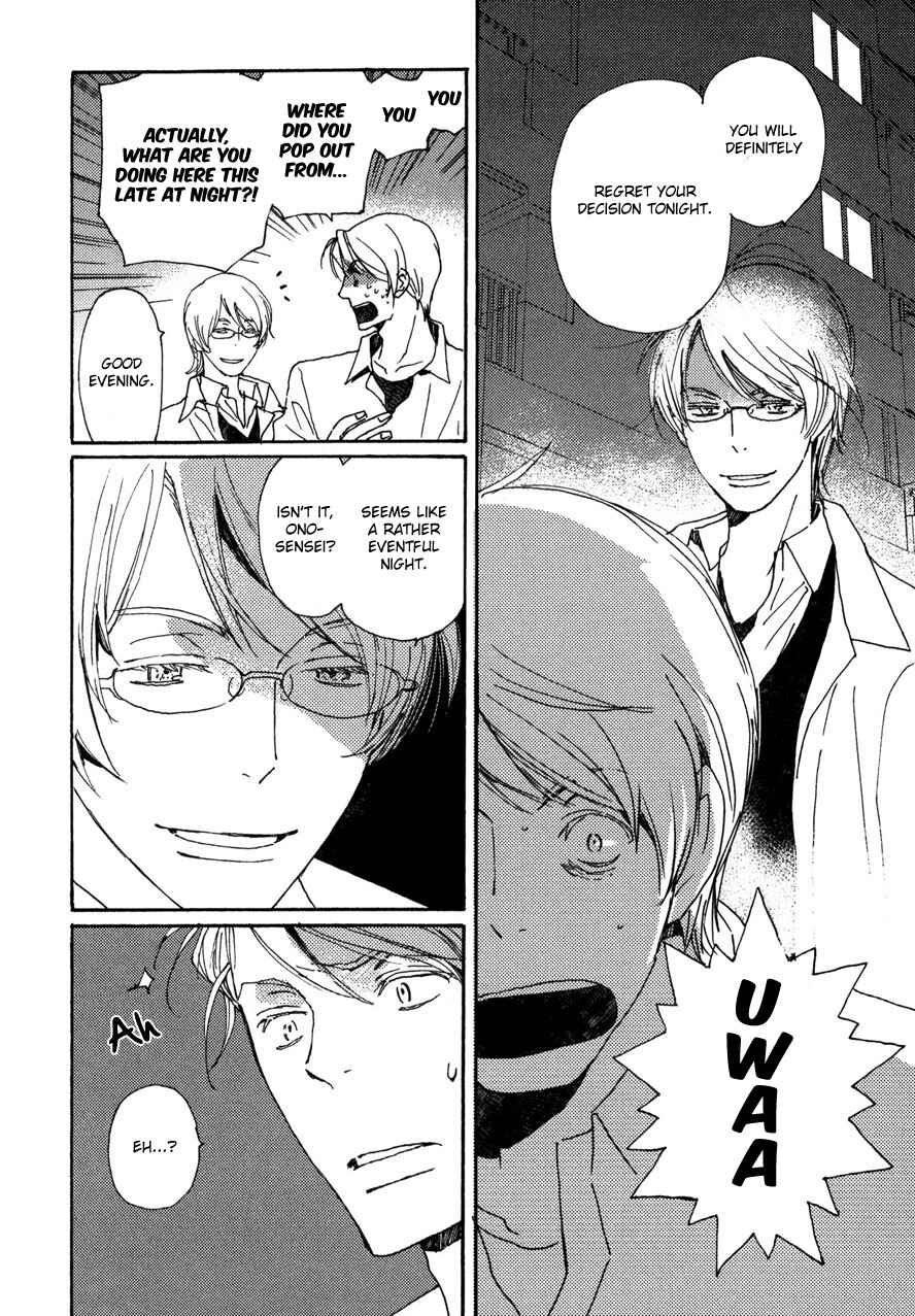 Page 5 Chapter 23 Saiyaku wa Boku o Suki Sugiru