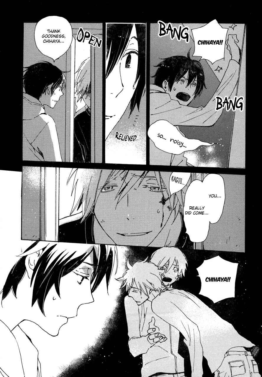Page 8 Chapter 23 Saiyaku wa Boku o Suki Sugiru