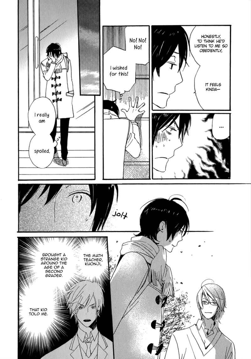 Page 18 Chapter 8 Saiyaku wa Boku o Suki Sugiru