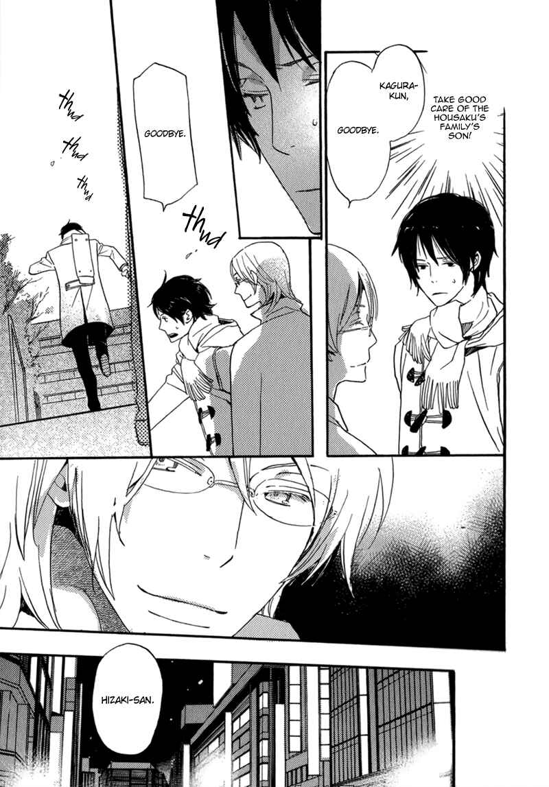 Page 19 Chapter 8 Saiyaku wa Boku o Suki Sugiru