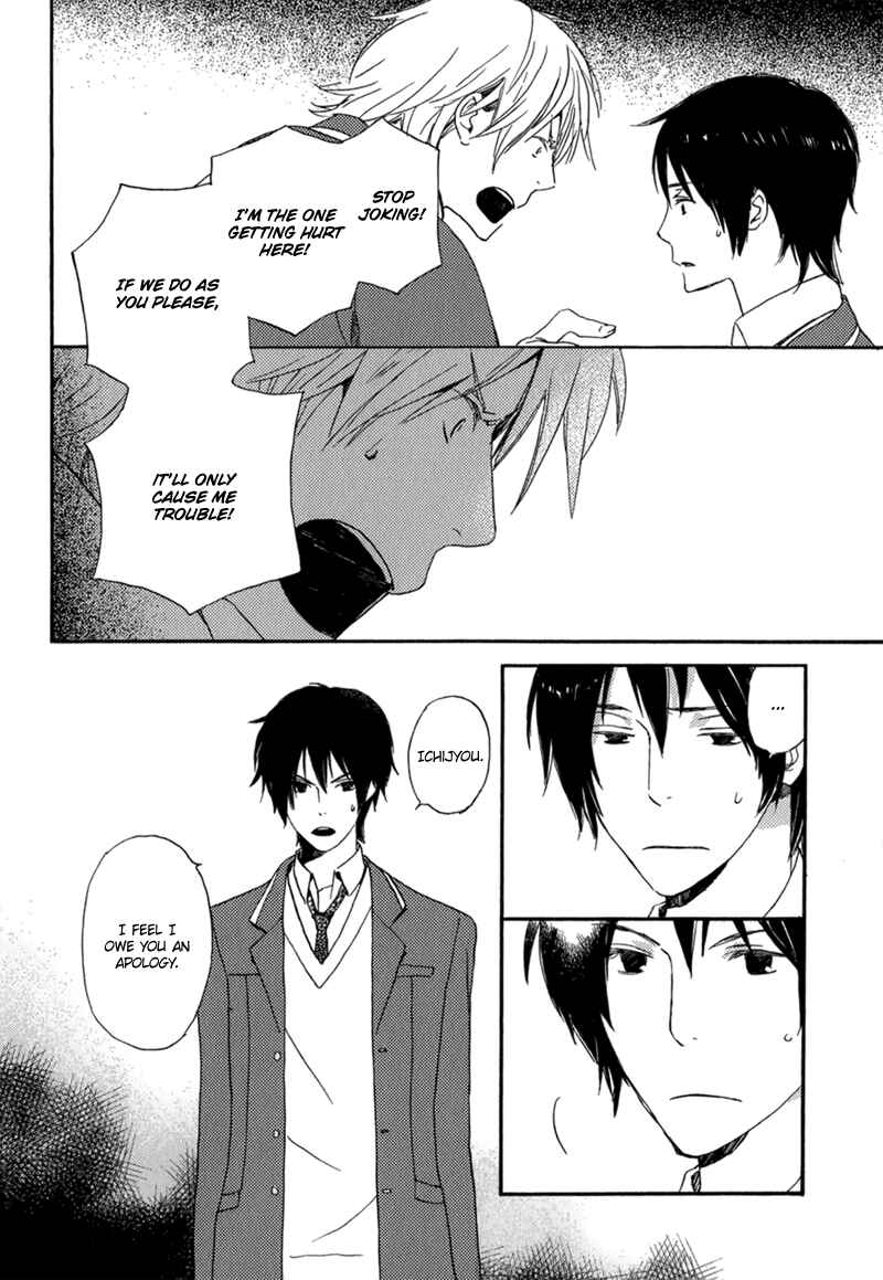 Page 2 Chapter 8 Saiyaku wa Boku o Suki Sugiru