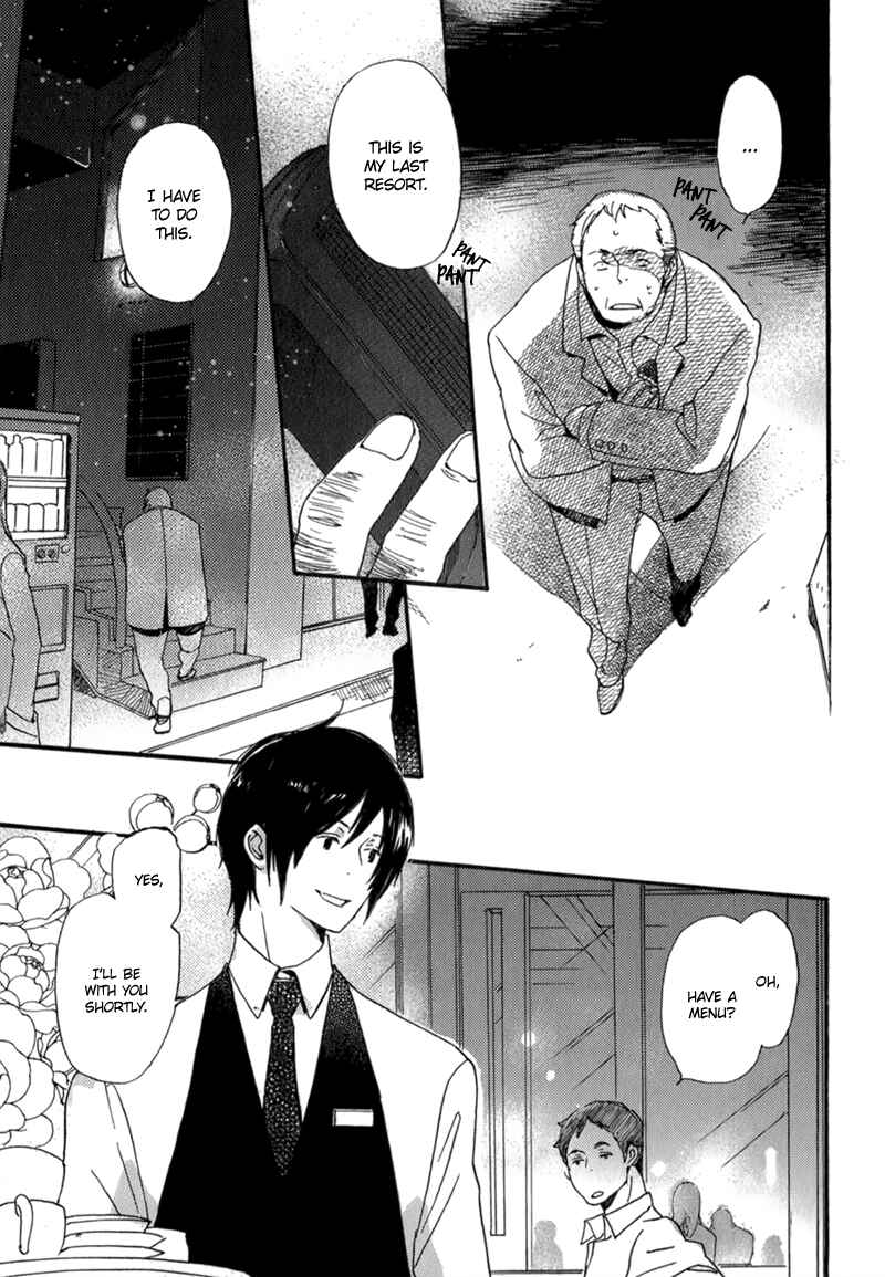 Page 21 Chapter 8 Saiyaku wa Boku o Suki Sugiru