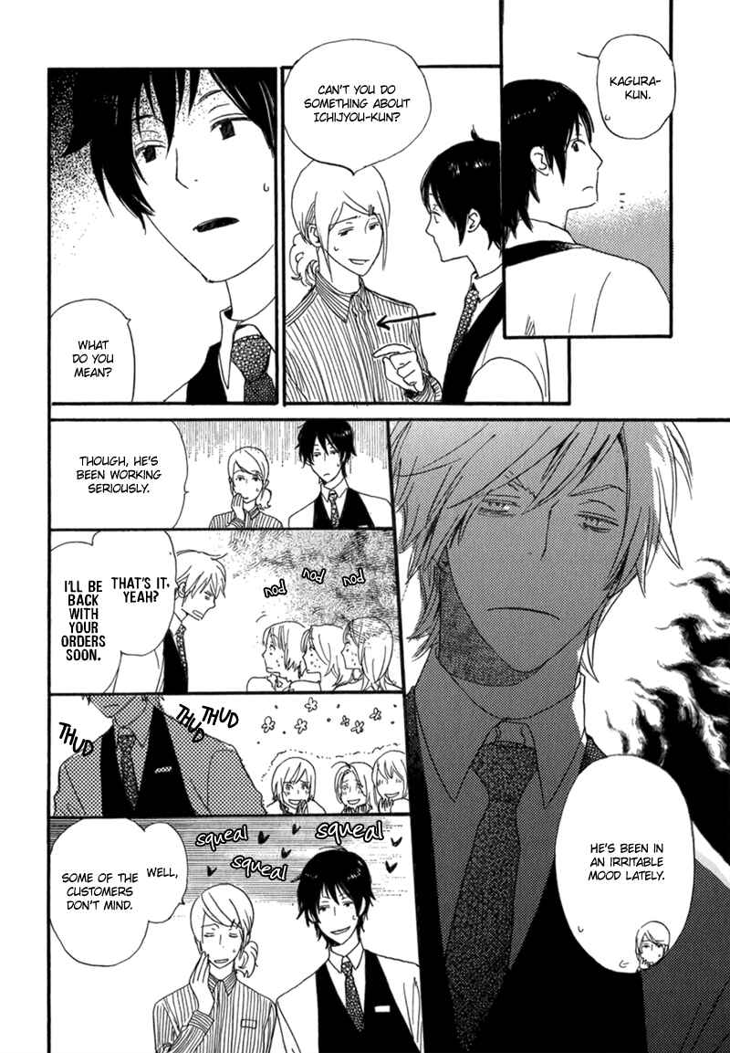 Page 24 Chapter 8 Saiyaku wa Boku o Suki Sugiru