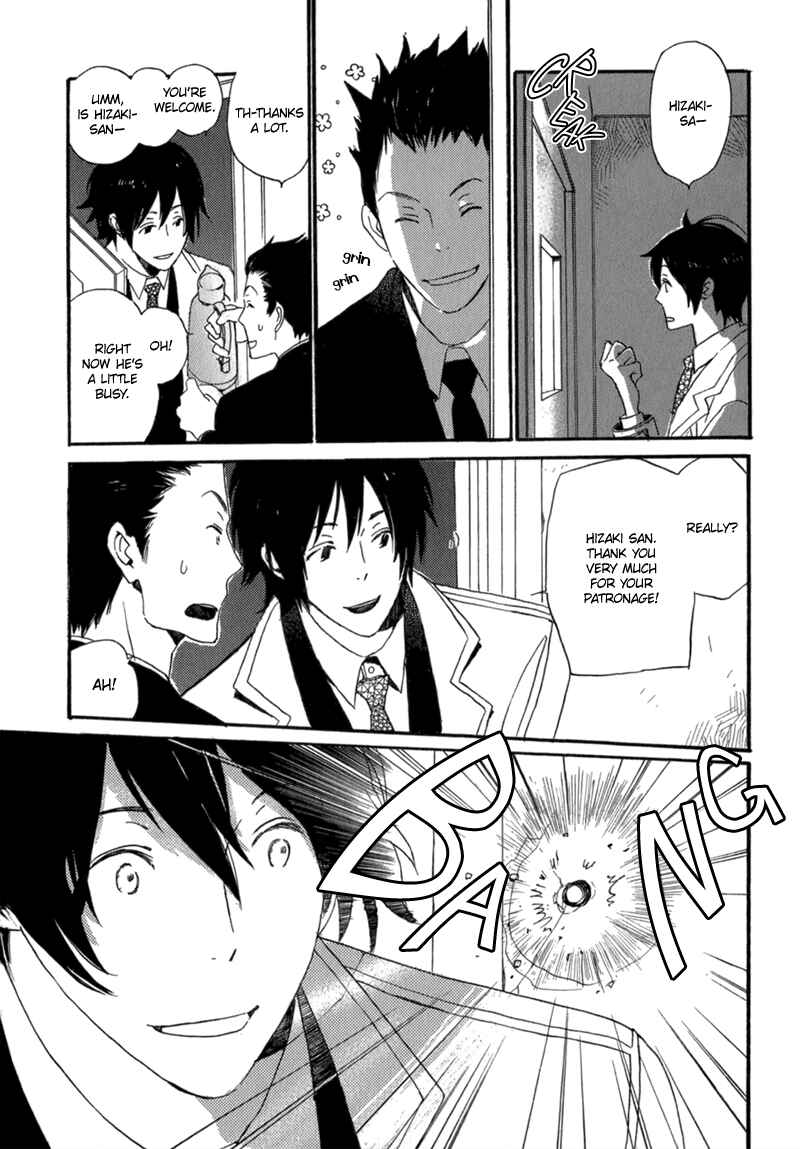 Page 29 Chapter 8 Saiyaku wa Boku o Suki Sugiru