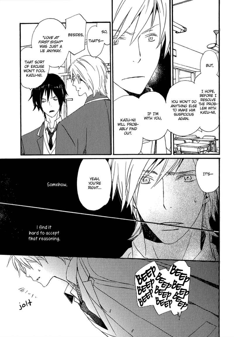 Page 3 Chapter 8 Saiyaku wa Boku o Suki Sugiru