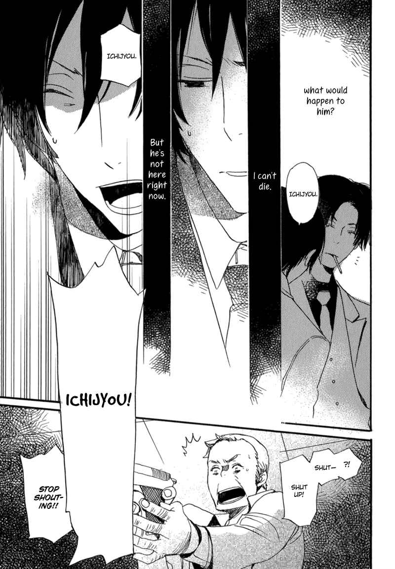 Page 33 Chapter 8 Saiyaku wa Boku o Suki Sugiru