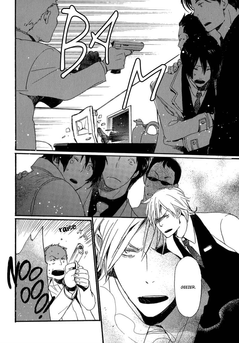 Page 34 Chapter 8 Saiyaku wa Boku o Suki Sugiru