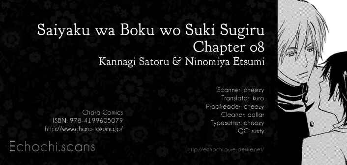 Page 37 Chapter 8 Saiyaku wa Boku o Suki Sugiru