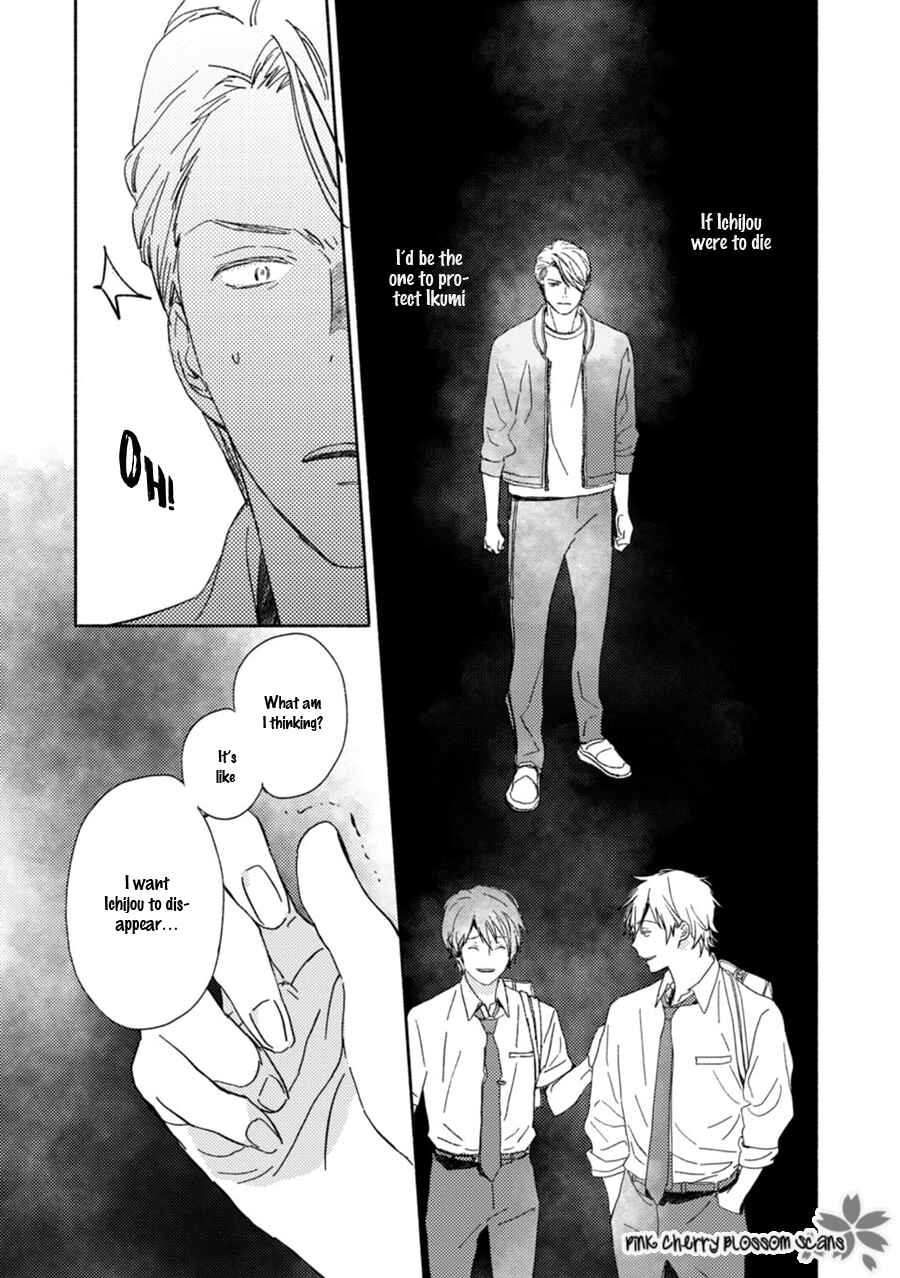 Page 17 Chapter 62 Saiyaku wa Boku o Suki Sugiru