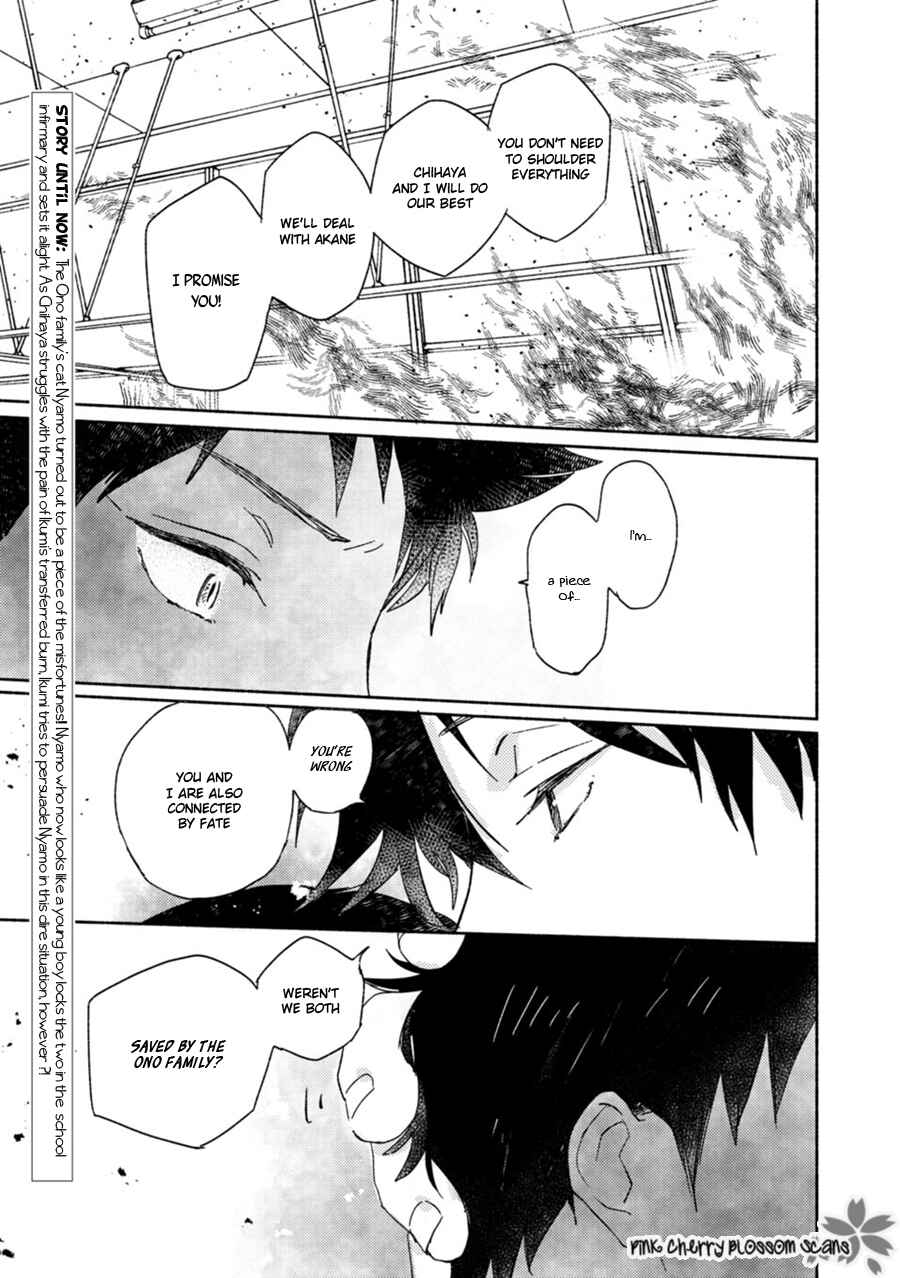 Page 7 Chapter 62 Saiyaku wa Boku o Suki Sugiru