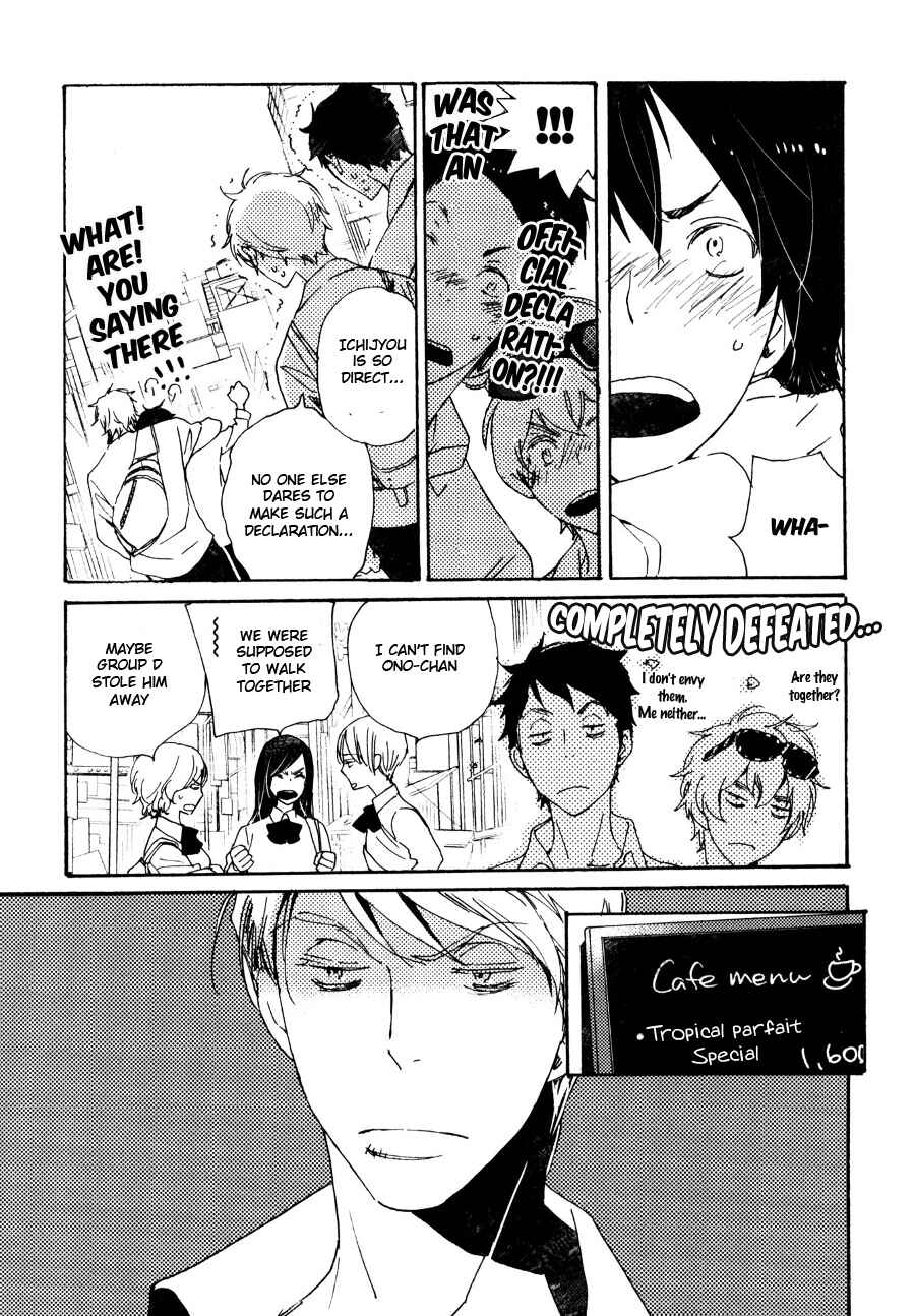 Page 12 Chapter 28 Saiyaku wa Boku o Suki Sugiru