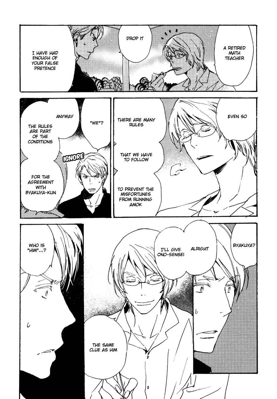 Page 14 Chapter 28 Saiyaku wa Boku o Suki Sugiru