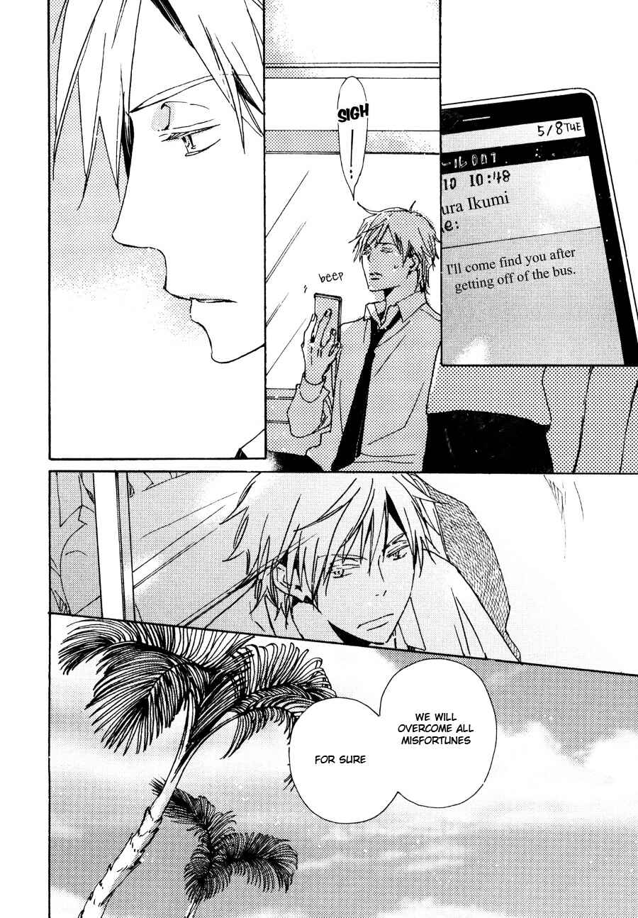 Page 9 Chapter 28 Saiyaku wa Boku o Suki Sugiru