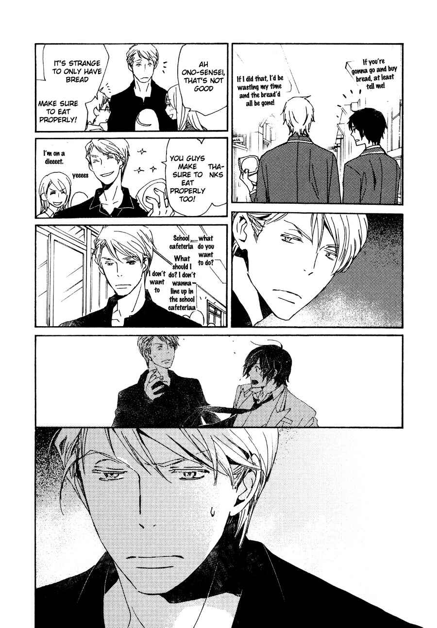 Page 15 Chapter 26 Saiyaku wa Boku o Suki Sugiru