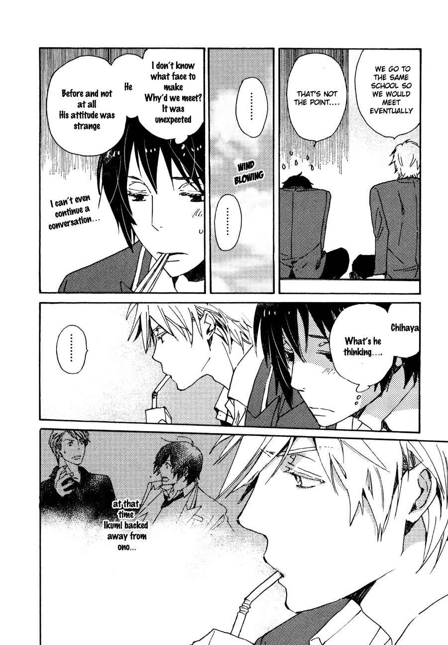 Page 17 Chapter 26 Saiyaku wa Boku o Suki Sugiru