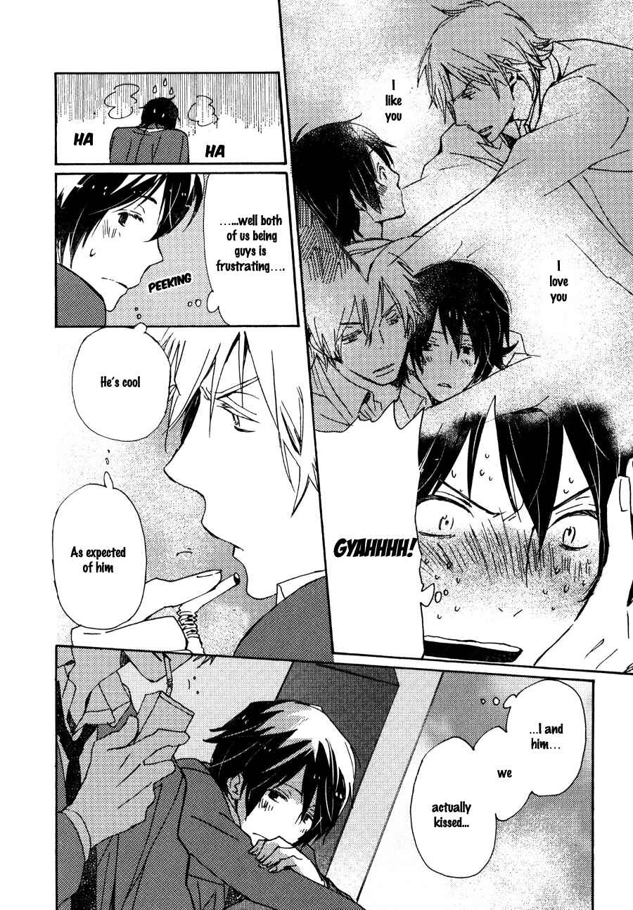 Page 19 Chapter 26 Saiyaku wa Boku o Suki Sugiru