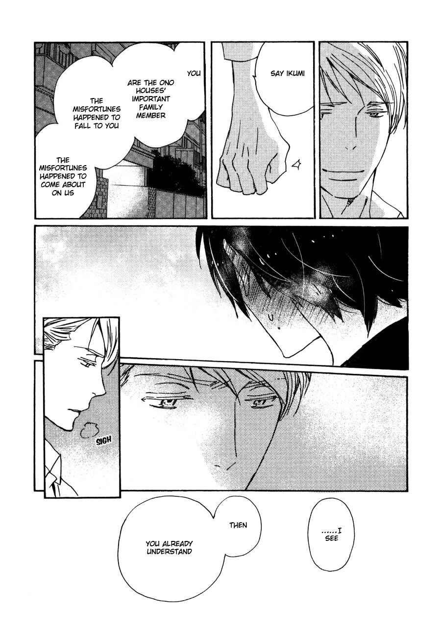 Page 34 Chapter 26 Saiyaku wa Boku o Suki Sugiru