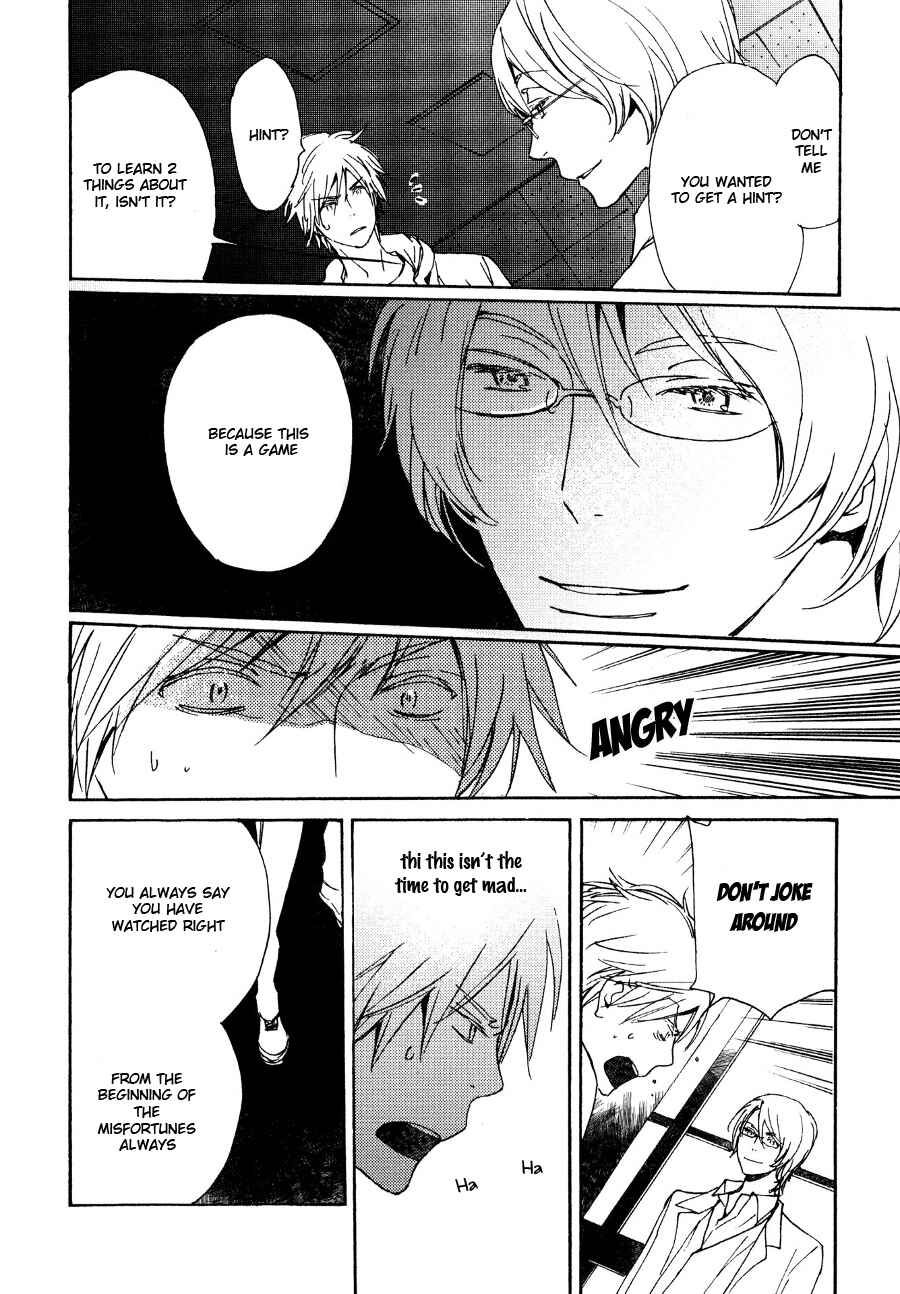 Page 39 Chapter 26 Saiyaku wa Boku o Suki Sugiru