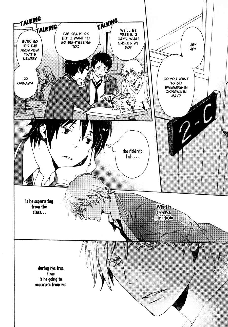 Page 5 Chapter 26 Saiyaku wa Boku o Suki Sugiru