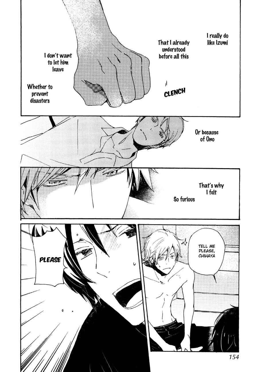 Page 11 Chapter 32 Saiyaku wa Boku o Suki Sugiru