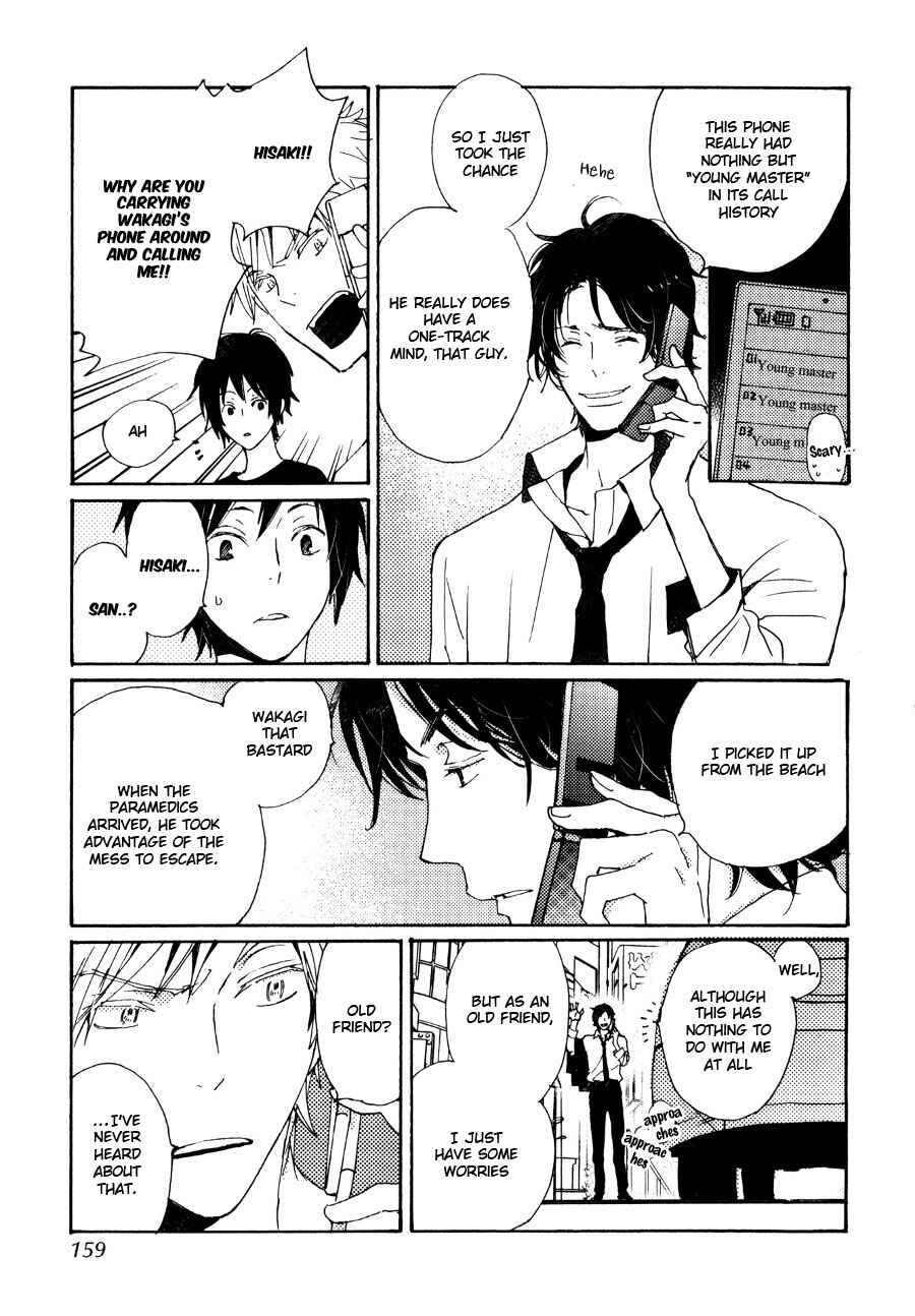 Page 16 Chapter 32 Saiyaku wa Boku o Suki Sugiru